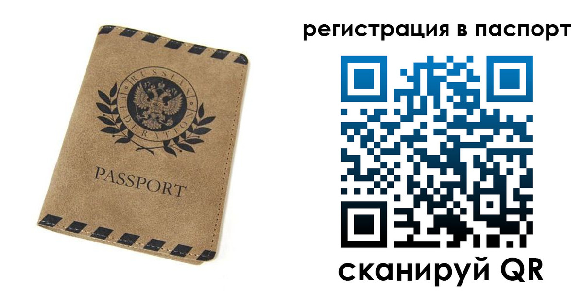 регистрация для дет. сада в Лабинске